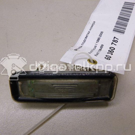 Фото Фонарь подсветки номера  1109489 для Ford Focus