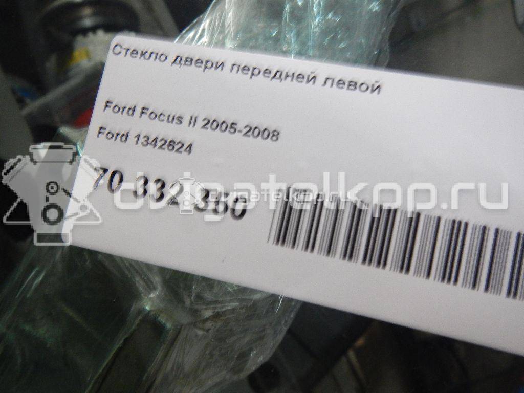 Фото Стекло двери передней левой  1342624 для Ford Focus {forloop.counter}}