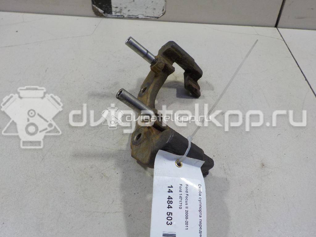 Фото Скоба суппорта переднего  1471710 для Ford Focus / C-Max {forloop.counter}}