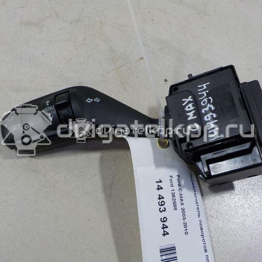 Фото Переключатель поворотов подрулевой  1362588 для Ford Focus