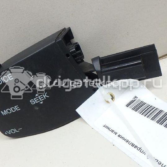Фото Переключатель подрулевой управления магнитолой  1318965 для Ford Focus / Kuga / Transit / C-Max