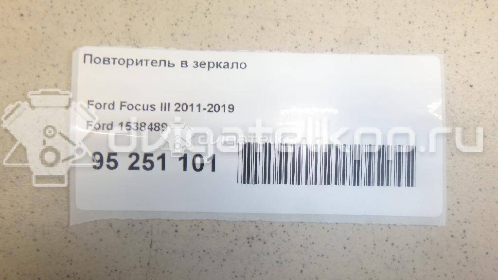 Фото Повторитель в зеркало  1538489 для Ford Focus / Mondeo {forloop.counter}}