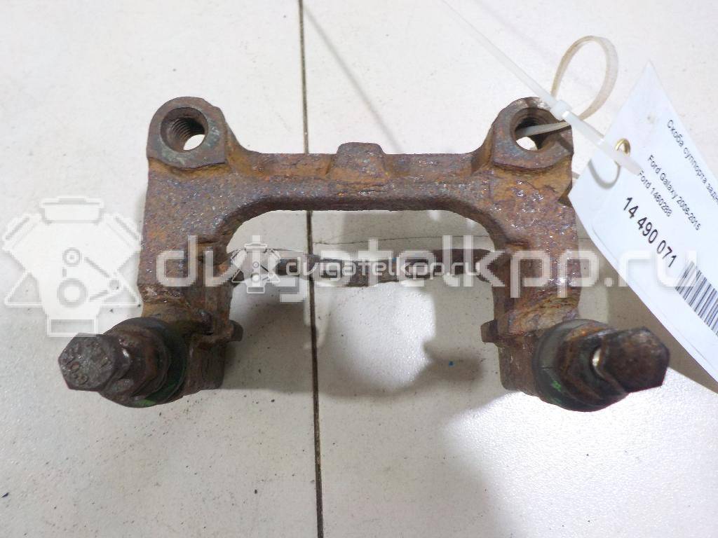 Фото Скоба суппорта заднего  1460288 для Ford Focus / Galaxy / Kuga / S-Max / Mondeo {forloop.counter}}