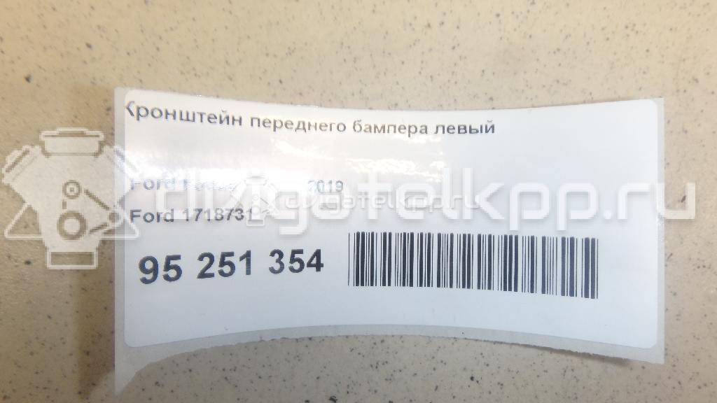 Фото Кронштейн переднего бампера левый  1718731 для Ford Focus {forloop.counter}}