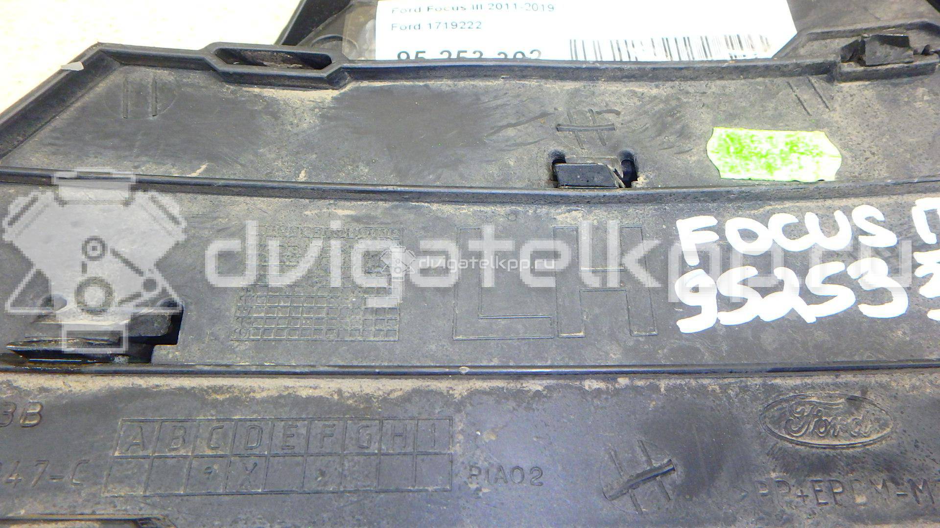 Фото Решетка в бампер левая  1719222 для Ford Focus {forloop.counter}}