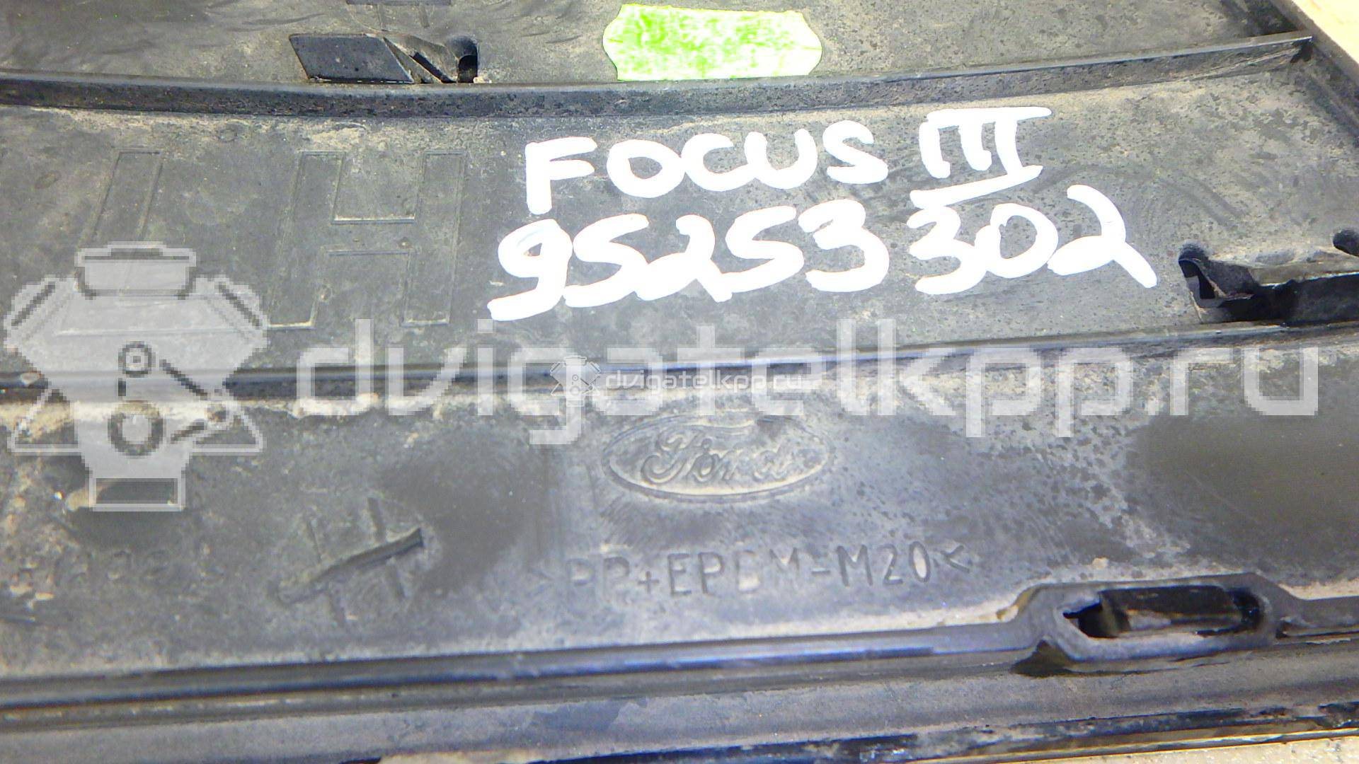 Фото Решетка в бампер левая  1719222 для Ford Focus {forloop.counter}}