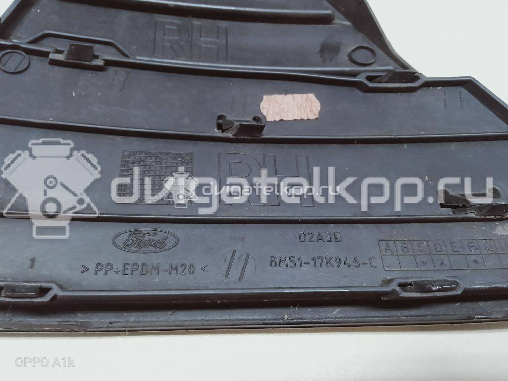 Фото Решетка в бампер правая  1719221 для Ford Focus {forloop.counter}}