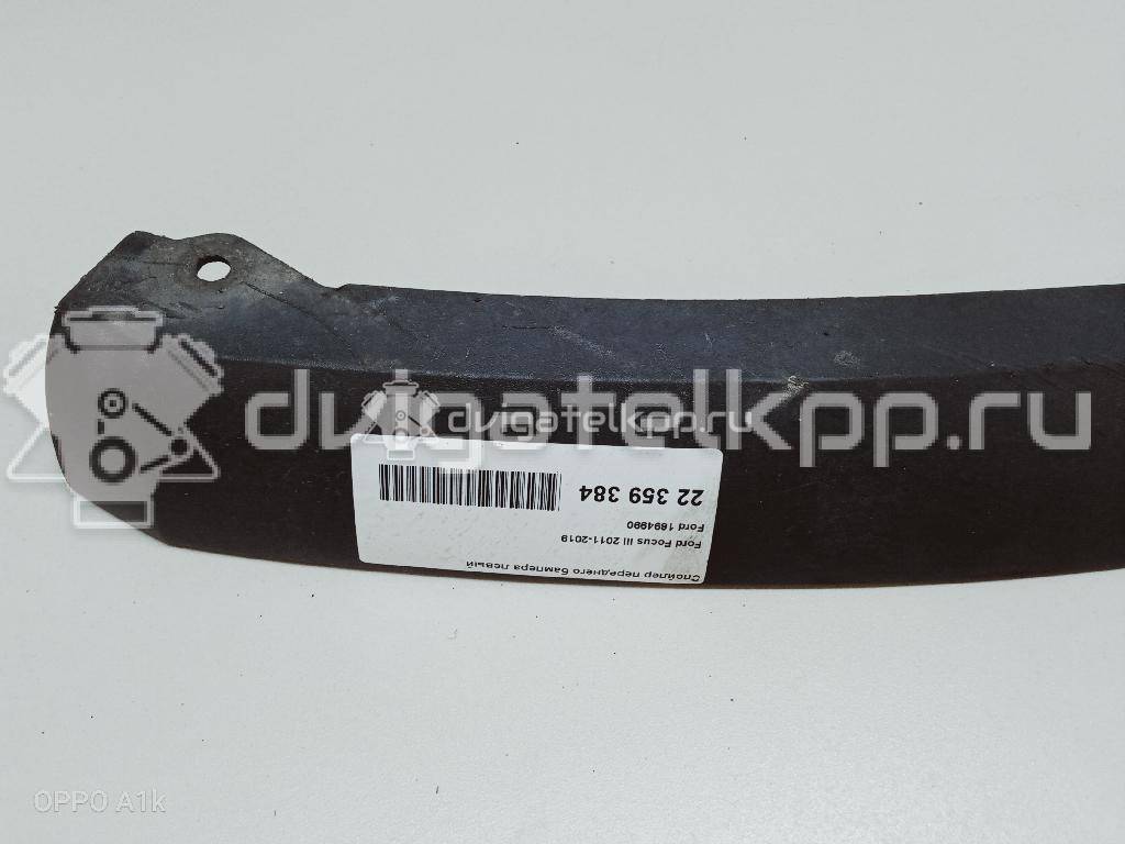 Фото Спойлер переднего бампера левый  1694990 для Ford Focus {forloop.counter}}