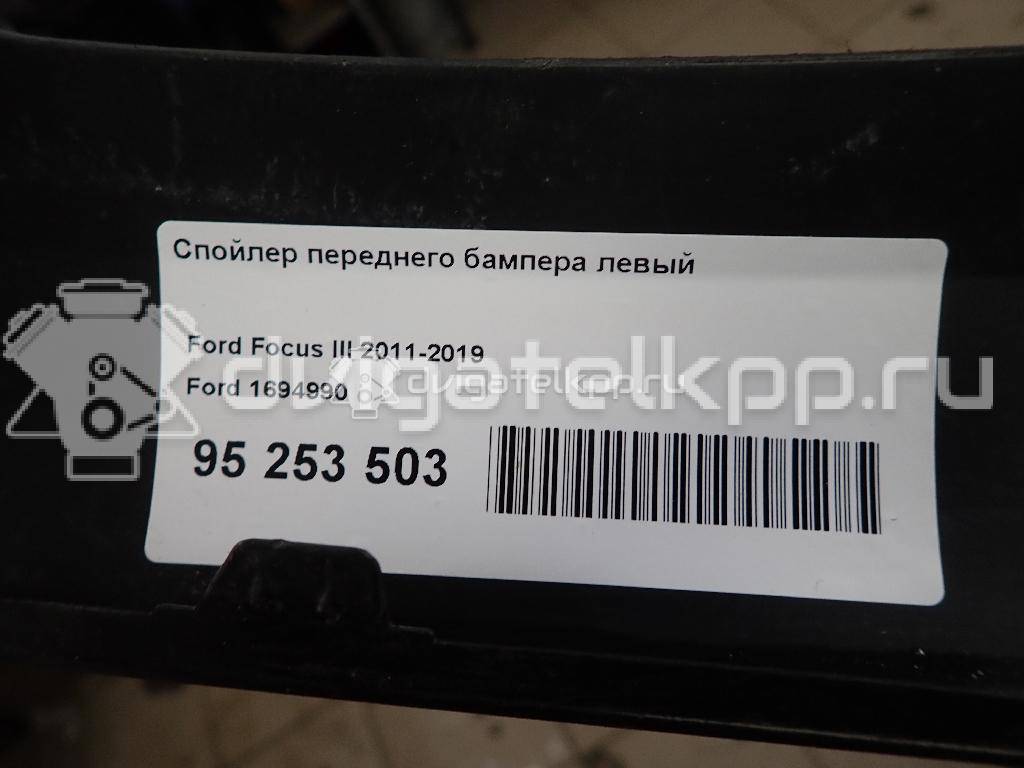 Фото Спойлер переднего бампера левый  1694990 для Ford Focus {forloop.counter}}