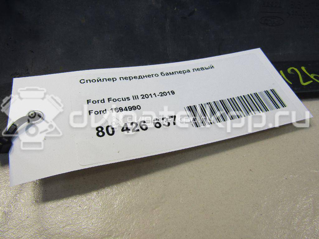 Фото Спойлер переднего бампера левый  1694990 для Ford Focus {forloop.counter}}