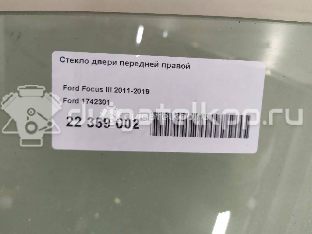 Фото Стекло двери передней правой  1742301 для Ford Focus {forloop.counter}}