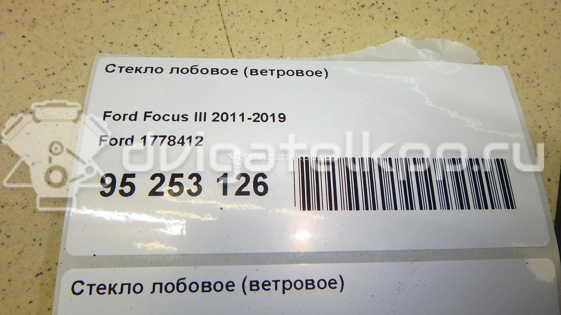 Фото Стекло лобовое (ветровое)  1778412 для Ford Focus {forloop.counter}}