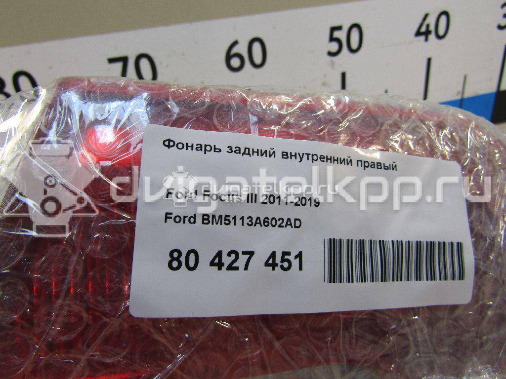 Фото Фонарь задний внутренний правый  BM5113A602AD для Ford Focus {forloop.counter}}