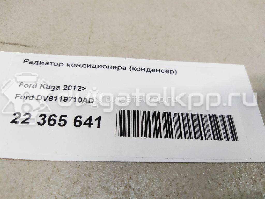 Фото Радиатор кондиционера (конденсер)  DV6119710AD для Ford Focus / Tourneo / C-Max / Grand / Transit {forloop.counter}}