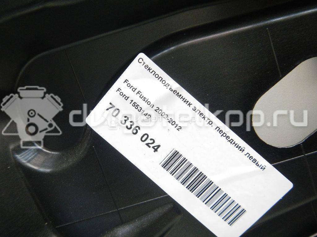 Фото Стеклоподъемник электр. передний левый  1553149 для Ford Fusion Ju {forloop.counter}}