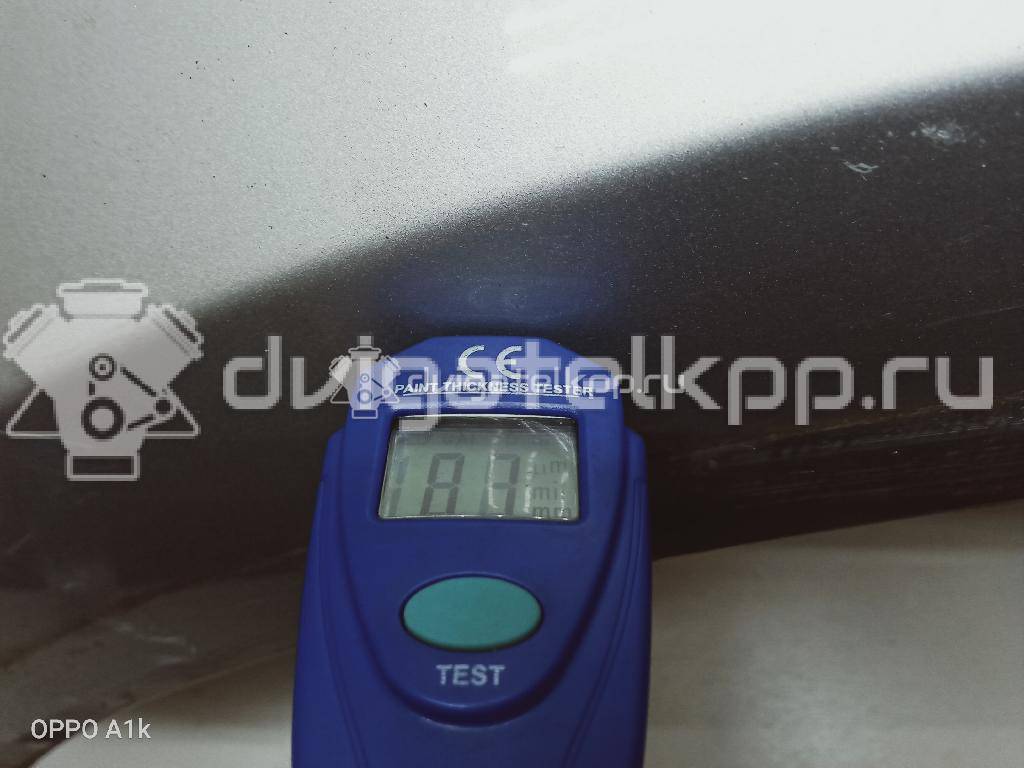 Фото Крыло переднее левое  1420115 для Ford Fusion Ju {forloop.counter}}