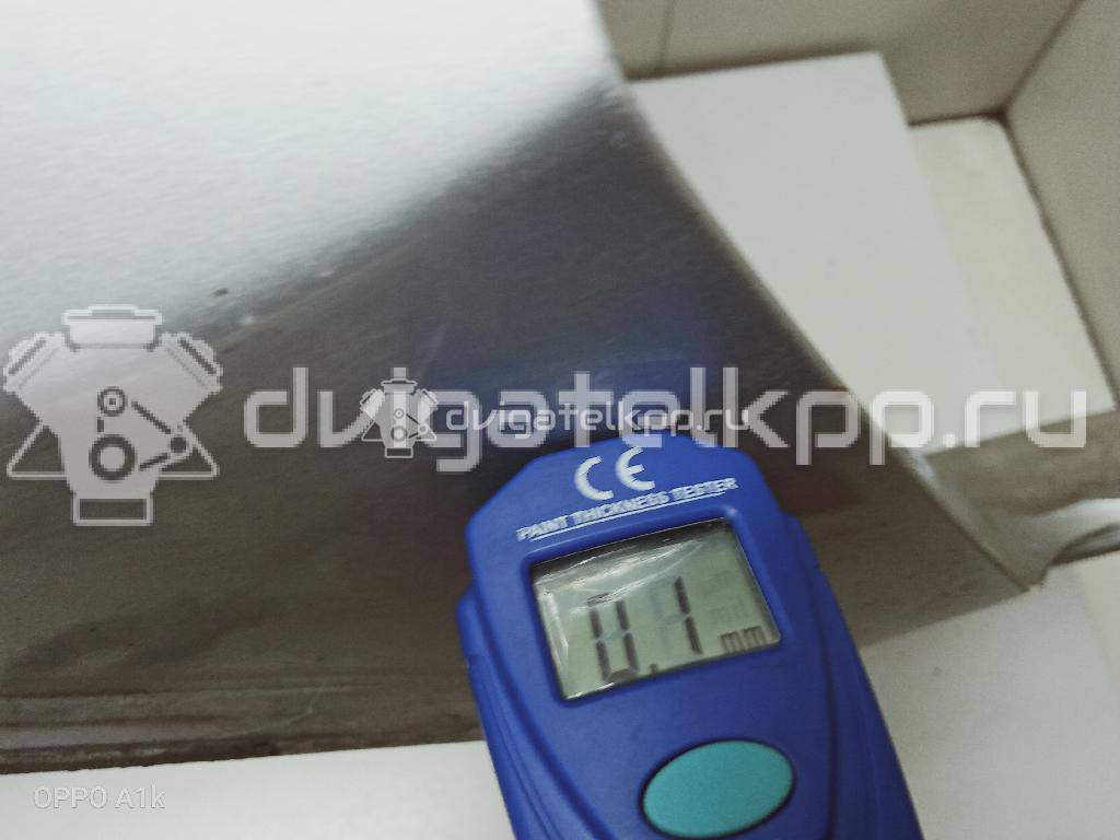 Фото Крыло переднее левое  1420115 для Ford Fusion Ju {forloop.counter}}