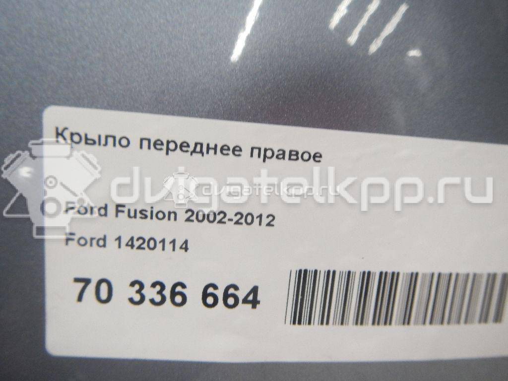 Фото Крыло переднее правое  1420114 для Ford Fusion Ju {forloop.counter}}