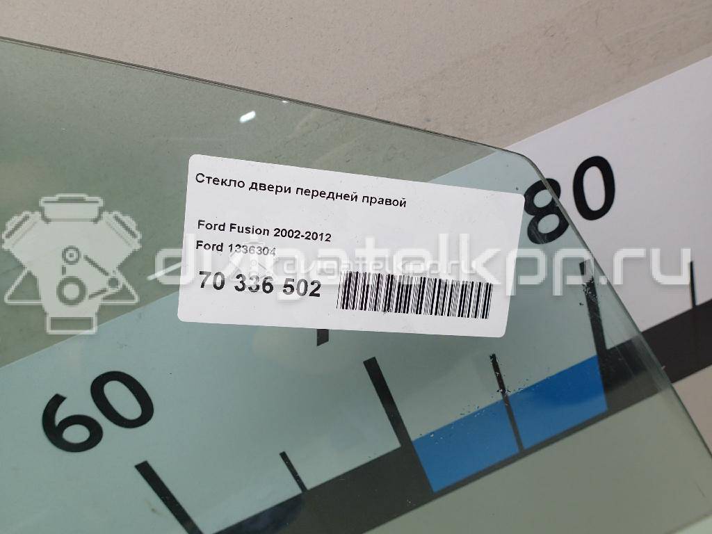 Фото Стекло двери передней правой  1336304 для Ford Fusion Ju {forloop.counter}}