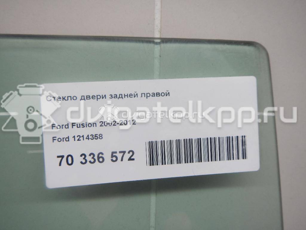 Фото Стекло двери задней правой  1214358 для Ford Fusion Ju {forloop.counter}}