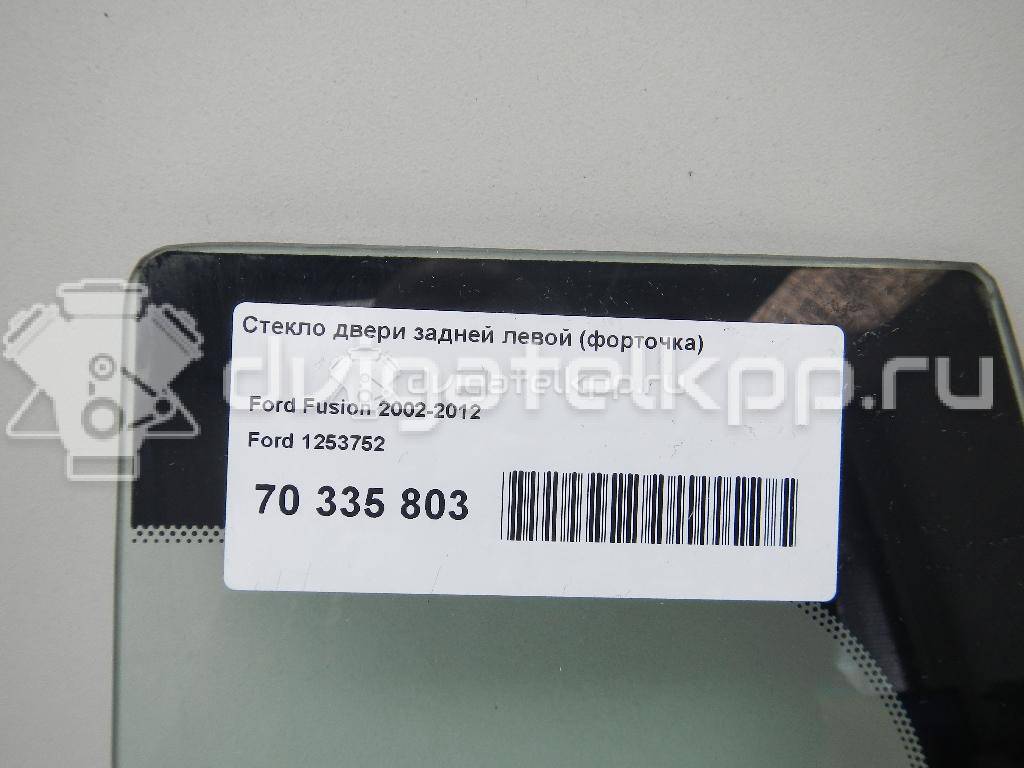 Фото Стекло двери задней левой (форточка)  1253752 для Ford Fusion Ju {forloop.counter}}