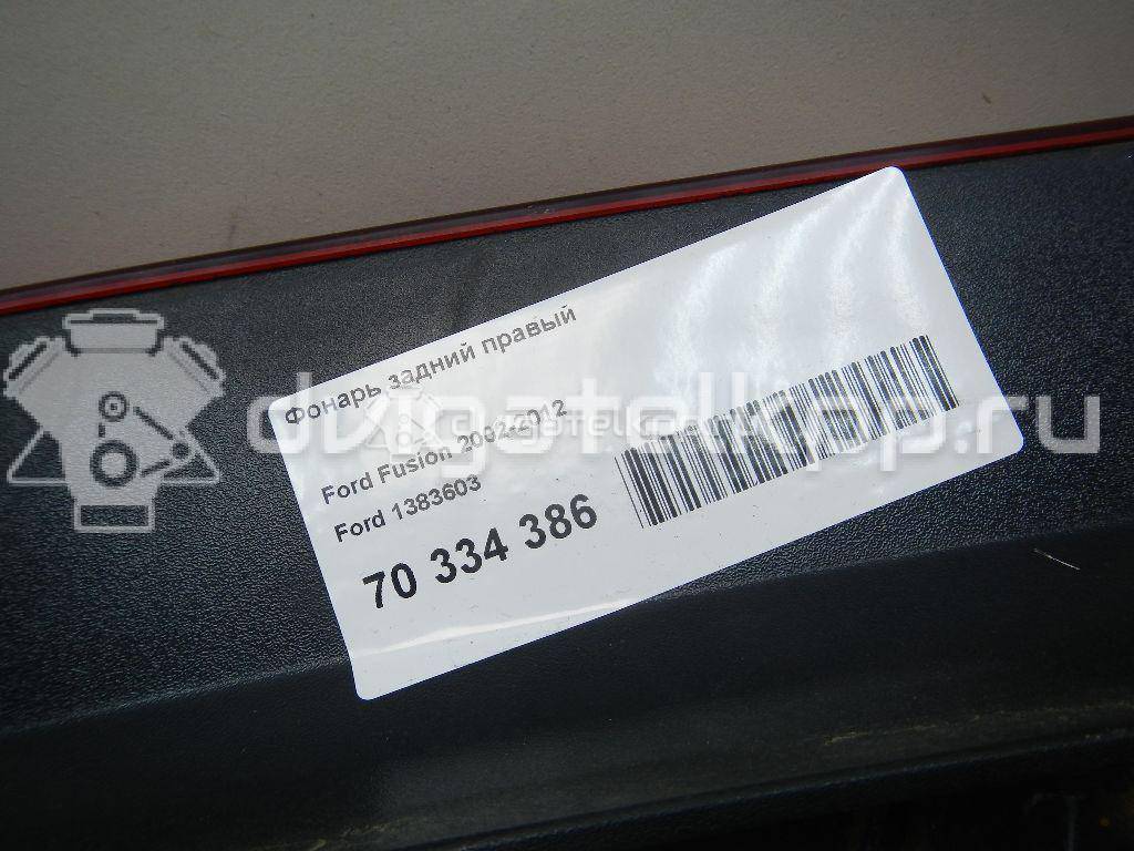 Фото Фонарь задний правый  1383603 для Ford Fusion Ju {forloop.counter}}