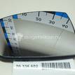 Фото Стекло зеркала электрического левого  1736157 для Ford C-Max / Galaxy / Grand / Kuga / S-Max {forloop.counter}}