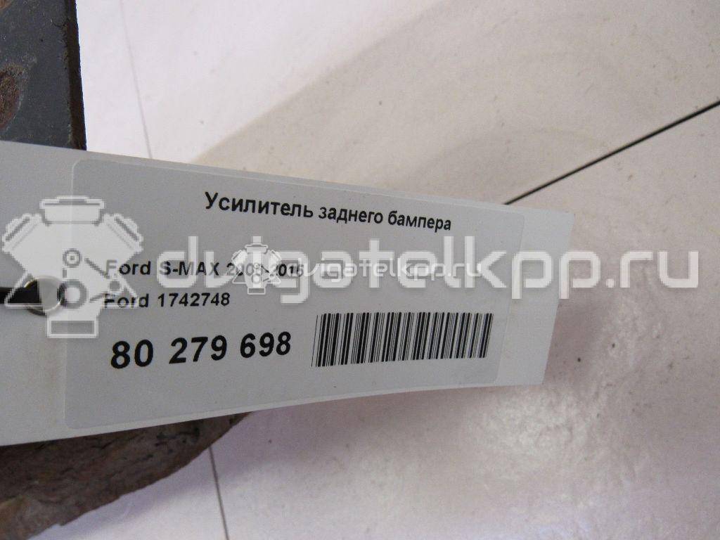 Фото Усилитель заднего бампера  1742748 для Ford S-Max / Mondeo {forloop.counter}}