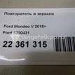 Фото Повторитель в зеркало  5220431 для Ford Mondeo {forloop.counter}}
