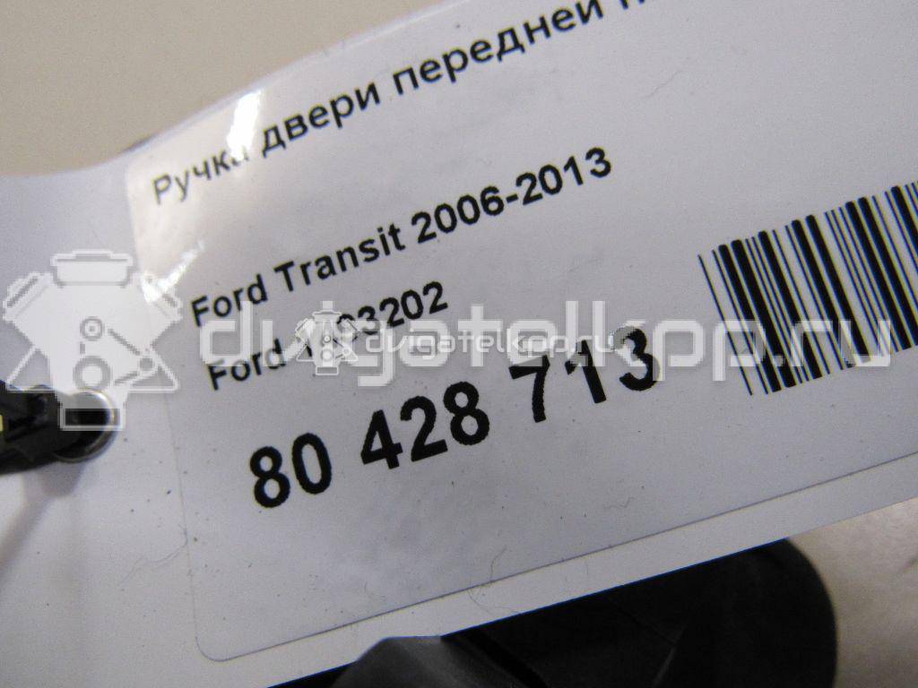 Фото Ручка двери передней наружная левая  1493202 для Ford Transit {forloop.counter}}