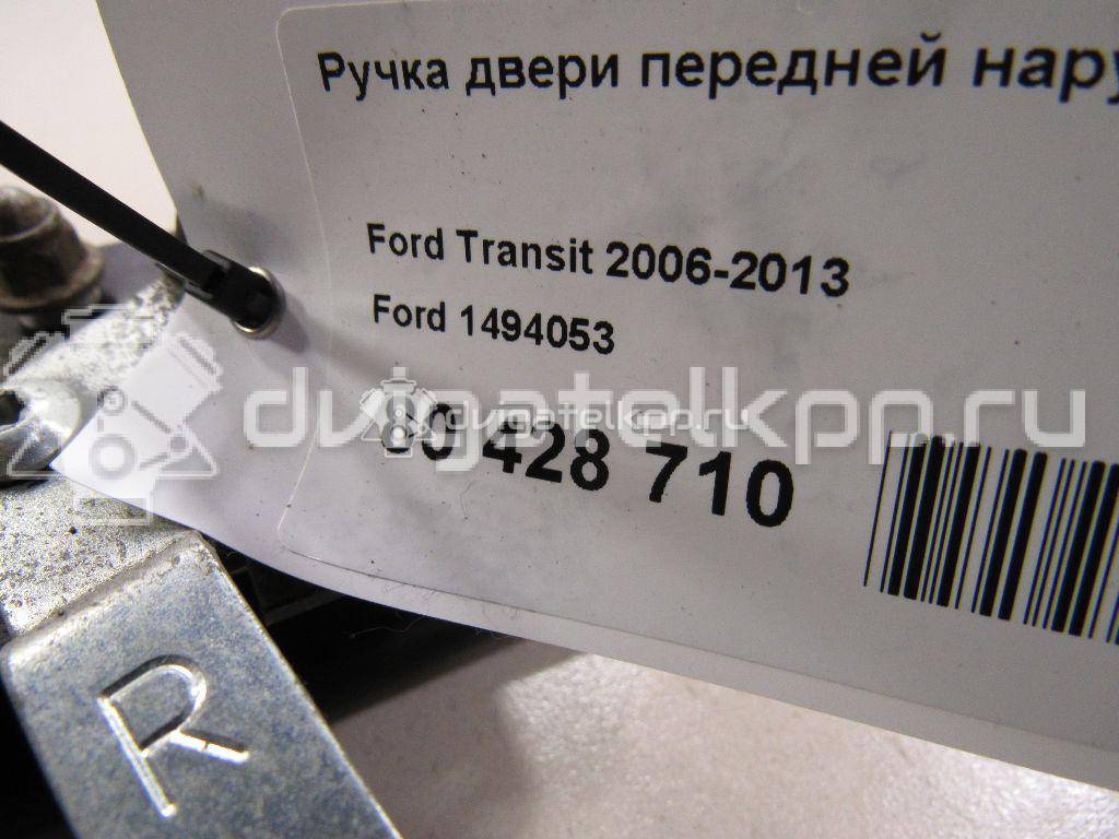 Фото Ручка двери передней наружная правая  1494053 для Ford Transit {forloop.counter}}