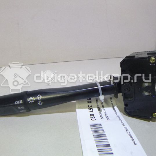 Фото Переключатель поворотов подрулевой  35255SR3G02 для Honda Civic / Cr-V / Integra