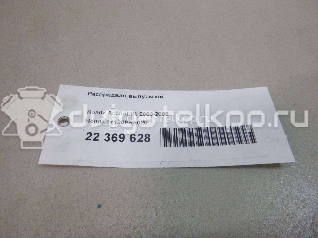 Фото Распредвал выпускной  14120PNA020 для Honda Accord / Stepwgn {forloop.counter}}