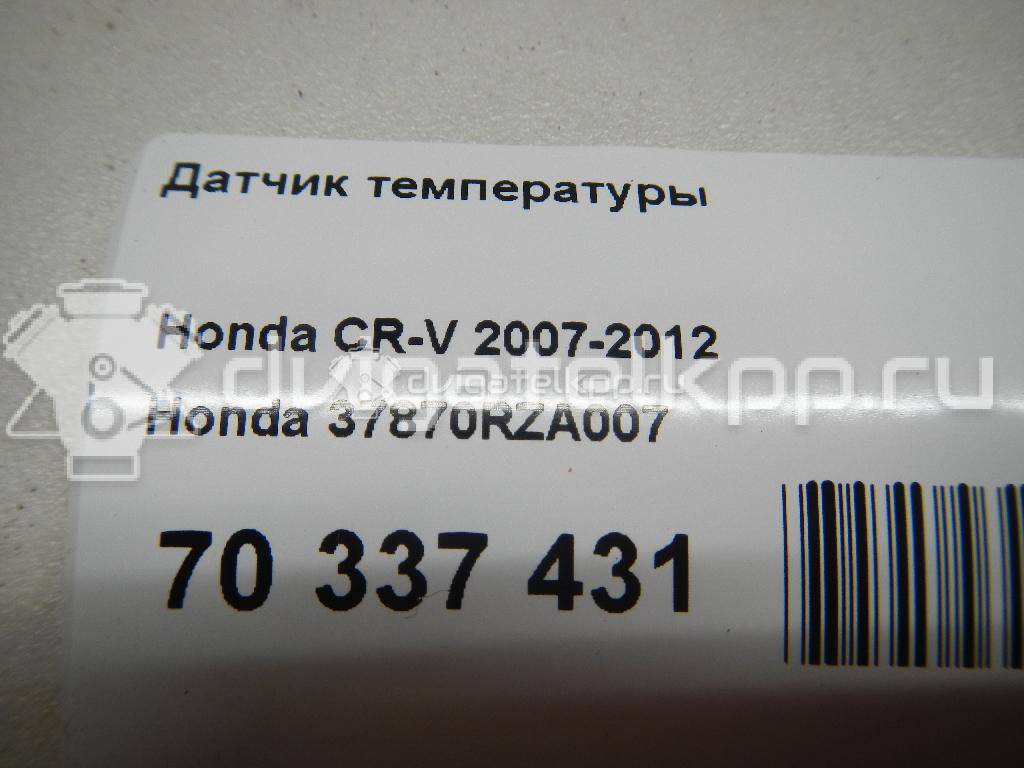 Фото Датчик температуры  37870RZA007 для Honda Civic / Accord / Legend / Jazz / Cr-V {forloop.counter}}