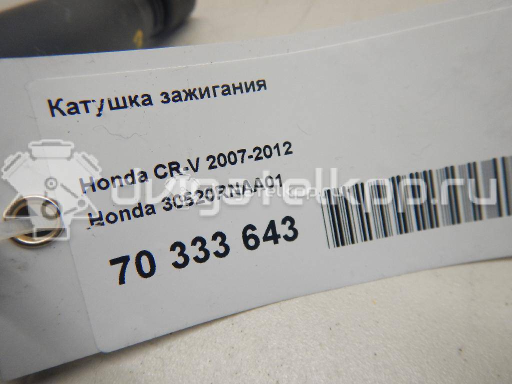 Фото Катушка зажигания  30520RNAA01 для Honda Fr-V Be / Civic / Accord / Cr-V {forloop.counter}}