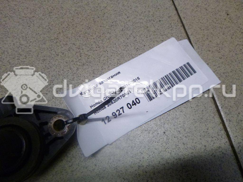 Фото Катушка зажигания  30520R70A01 для Honda Legend {forloop.counter}}