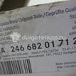 Фото Термокожух  2466820171 для mercedes benz C117 CLA {forloop.counter}}