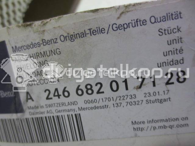 Фото Термокожух  2466820171 для mercedes benz C117 CLA {forloop.counter}}