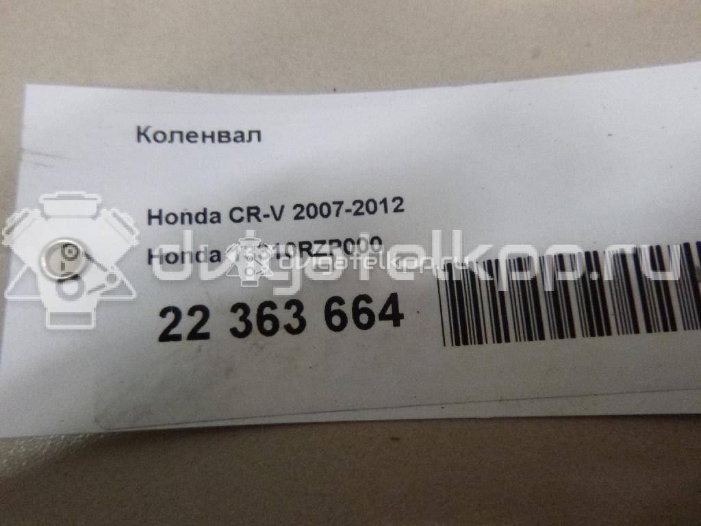 Фото Коленвал  13310RZP000 для Honda Civic / Cr-V {forloop.counter}}