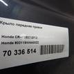 Фото Крыло переднее правое  60211swaa00zz для Honda Accord / Cr-V {forloop.counter}}