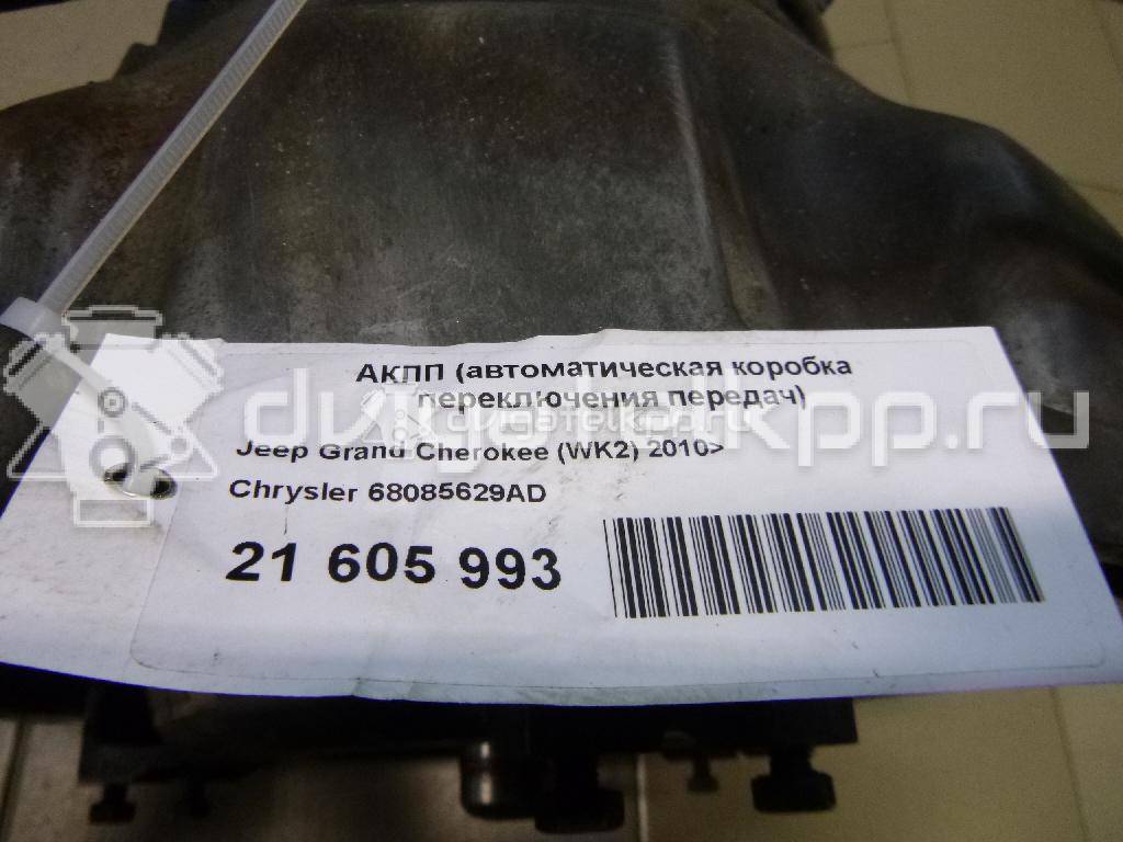 Фото Контрактная (б/у) АКПП для Jeep Grand Cherokee 190-250 л.с 24V 3.0 л EXF Дизельное топливо 68085629AD {forloop.counter}}