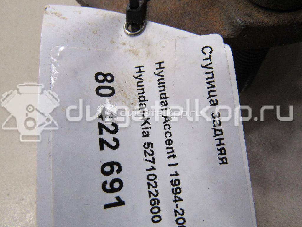 Фото Ступица задняя  5271022600 для Hyundai Accent {forloop.counter}}