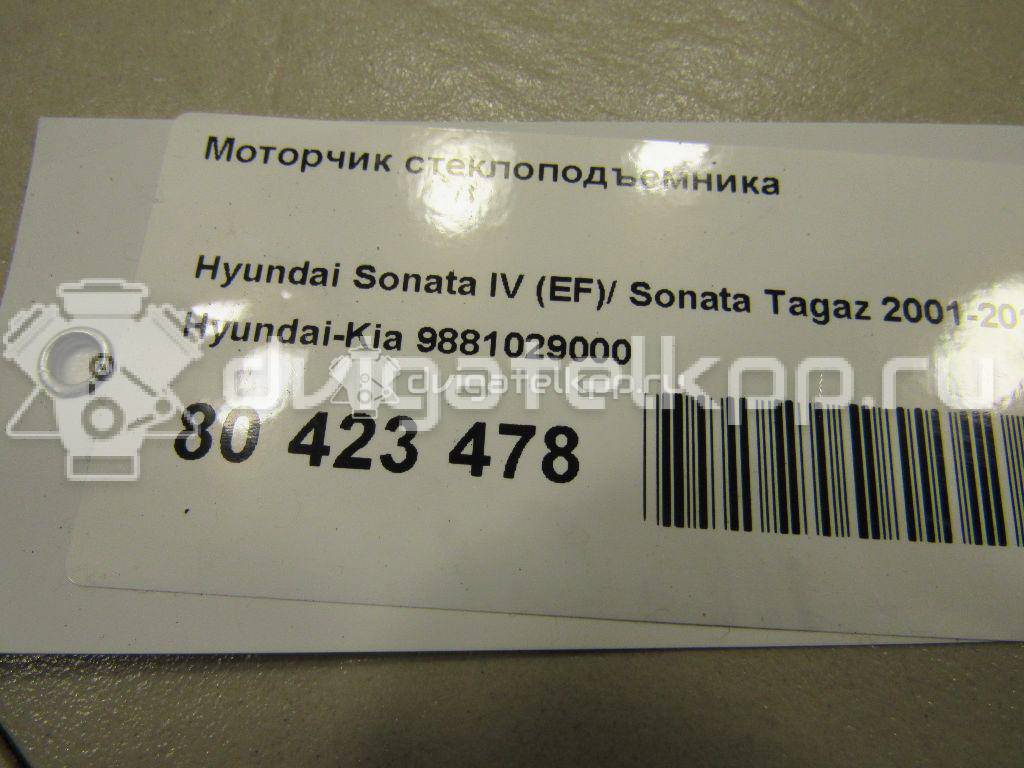 Фото Моторчик стеклоподъемника  9881029000 для Hyundai H-1 / Lantra / Sonata {forloop.counter}}