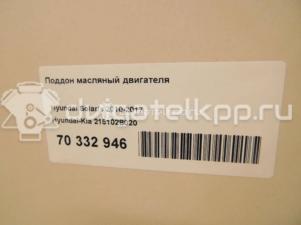 Фото Поддон масляный двигателя  215102B020 для Hyundai Ix35 Lm, El, Elh / Ix20 Jc / Accent / I30 / Veloster Fs {forloop.counter}}