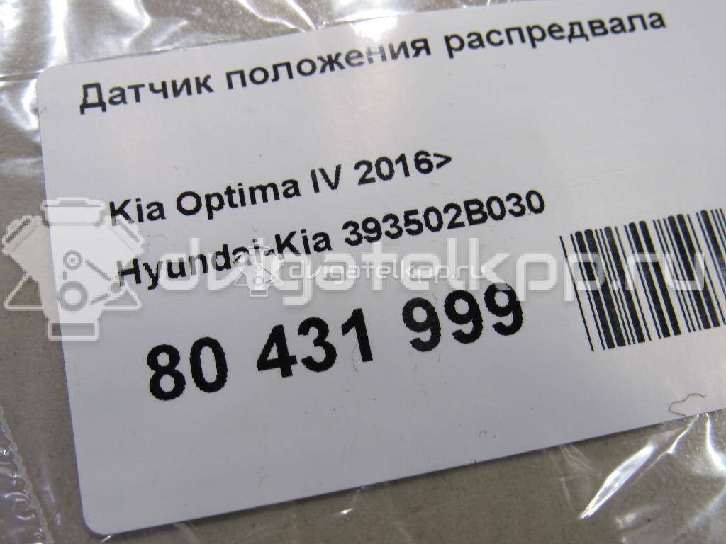 Фото Датчик положения распредвала  393502B030 для Hyundai I10 / Tucson / Ix35 Lm, El, Elh / Kona Os / Ioniq Ae {forloop.counter}}