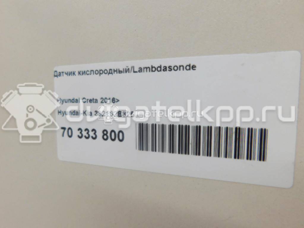 Фото Датчик кислородный/Lambdasonde  392102B325 для Hyundai Accent / I30 / Sonata / Elantra / Santa Fé {forloop.counter}}