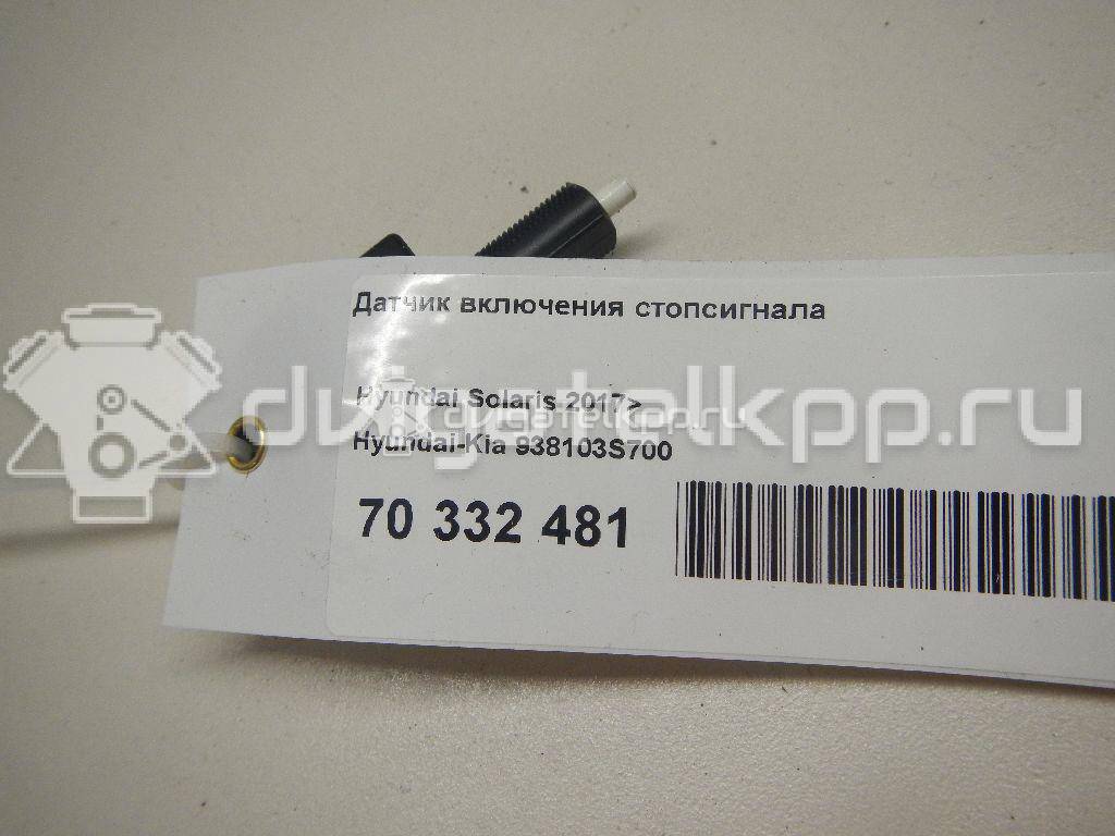 Фото Датчик включения стопсигнала  938103S700 для hyundai Creta {forloop.counter}}