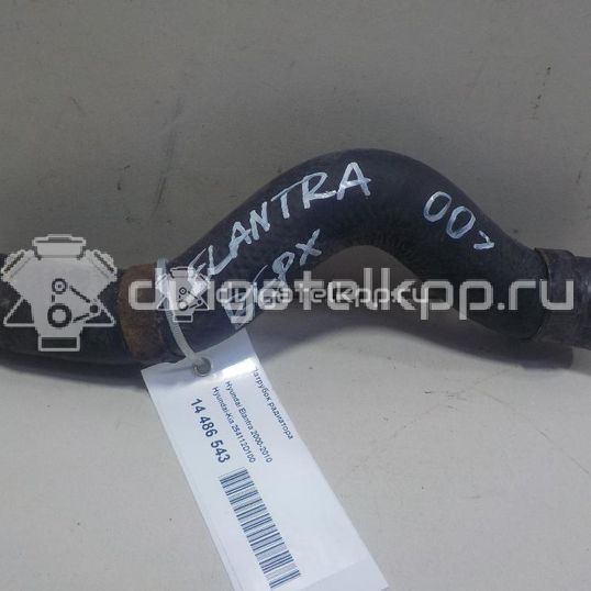 Фото Патрубок радиатора  254112D100 для Hyundai Matrix Fc / Elantra