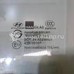 Фото Стекло двери передней левой  824101C010 для Hyundai Getz Tb {forloop.counter}}