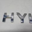 Фото Эмблема на крышку багажника  863102S020 для Hyundai Ix35 Lm, El, Elh {forloop.counter}}